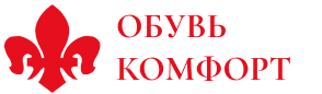 Обувь Комфорт
